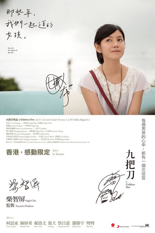 什么情况下得不到学位证